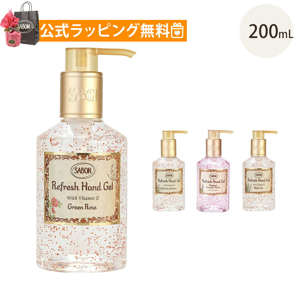 T{ SABON nhWF 200ml |v^Cv 蔧PAp AR̃AR[ Ki uh Mtg v[g nhPA