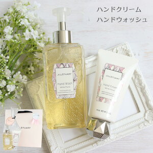 ジルスチュアートビューティー ハンドウォッシュ ハンドクリーム セット JILLSTUART beauty ギフトセット