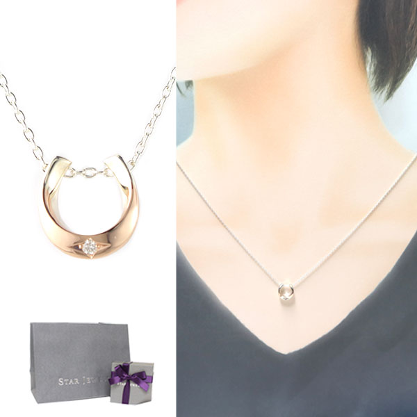 スタージュエリー ネックレス スタージュエリー ネックレス ダイヤモンド 馬蹄 ホースシュー ピンクゴールド STAR JEWELRY 2SN1582 プレゼント ギフト アクセサリー 誕生日 ブランド