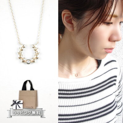 スタージュエリー ガール ネックレス レディース ダイヤモンド 馬蹄 STAR JEWELRY オリーブ ホースシュー 2JN7289 プレゼント ギフト アクセサリー 誕生日 ブランド クリスマス