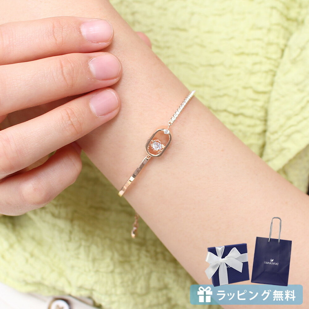 スワロフスキー SWAROVSKI ダンシングストーン ブレスレット 5472382 クリスマスのサムネイル