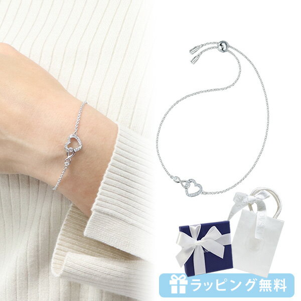 スワロフスキー SWAROVSKI インフィニティハートブレスレット 5524421 喜ばれるギフト