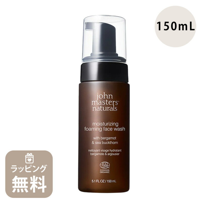 ジョンマスター オーガニック john masters organics B&Sモイスチャライジングフォーミングフェイスウォッシュ ベルガモット＆シーバックソーン JMP3050