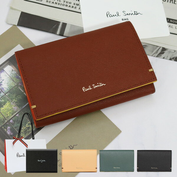 ポールスミス 名刺入れ ポールスミス 名刺入れ Paul Smith レディース カードケース カラードエッジAW23 845045 モデル: W654 BPW654