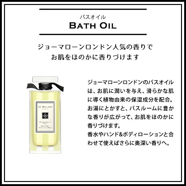 憧れブランドなど！ギフトに高級おしゃれな入浴剤ギフトのおすすめランキング| わたしと、暮らし。