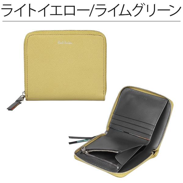 楽天市場】ポールスミス 財布 二つ折り メンズ(カラーイエロー 楽天市場】ポールスミス 財布 二つ折り メンズ(カラーイエロー
