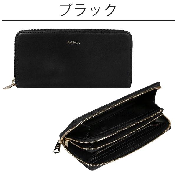 楽天市場】ポールスミス 財布 サプルベジタンの通販