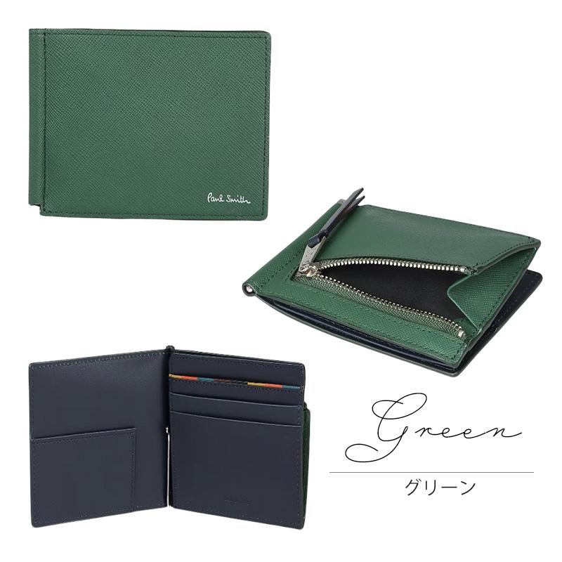 【新品未使用】ポールスミス　 2つ折りマネークリップ　財布 緑 POUL SMITH ポールスミス メンズ マネークリップ 小銭入れ付 ブライト