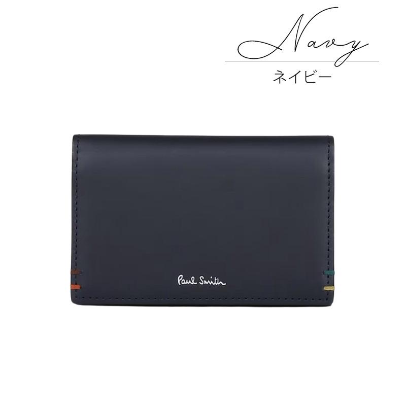 Paul Smith シティエンボス　名刺入れ　新品未使用品　ブラウン　販売終了 楽天市場】ポールスミス 名刺入れ（バッグ・小物・ブランド雑貨）の通販