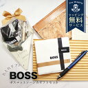 【名入れ対応】BOSSハンカチ&ジェットストリームボールペンのギフト