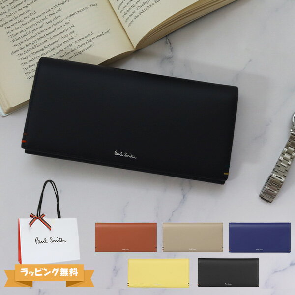 楽天市場】ポールスミス 長財布 がま口(メンズ財布|財布 楽天市場】ポールスミス 長財布 がま口(メンズ財布|財布