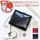 アニエスベー 財布 二つ折り がま口 XAW05-01 ボヤージュ agnes b.VOYAGE レディース ミニ財布 コンパクト 本革 牛革 小銭入れ付き 丸...