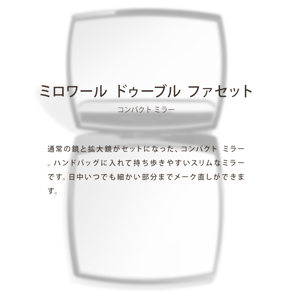 【 国内正規品 公式ラッピング 】 シャネル ミラー ハンドクリーム 50ml 選べるオプション コスメ 化粧品 ハリ 弾力 ハンドケア ブランド 高級 CHANEL ル リフト ラ クレーム マン プレゼント 正規品 新品 女友達 誕生日 ギフトセット オリジナルセット 喜ばれるギフト sexystyle-10027597 コレカラスタイル サンプル画像2