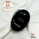 シャネル ハンドクリーム 50ml コスメ 化粧品 ハリ 弾力 ボディケア ハンドケア ブランド 高級 CHANEL ル リフト ラ クレーム マン ギフト プ...