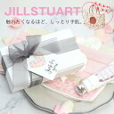 誕生日 ギフト JILLSTUART ジルスチュアート ハンドクリーム プレゼント ホワイトフローラル ロージーズ 送料無料 嬉しい かわいい お返し お祝い ...