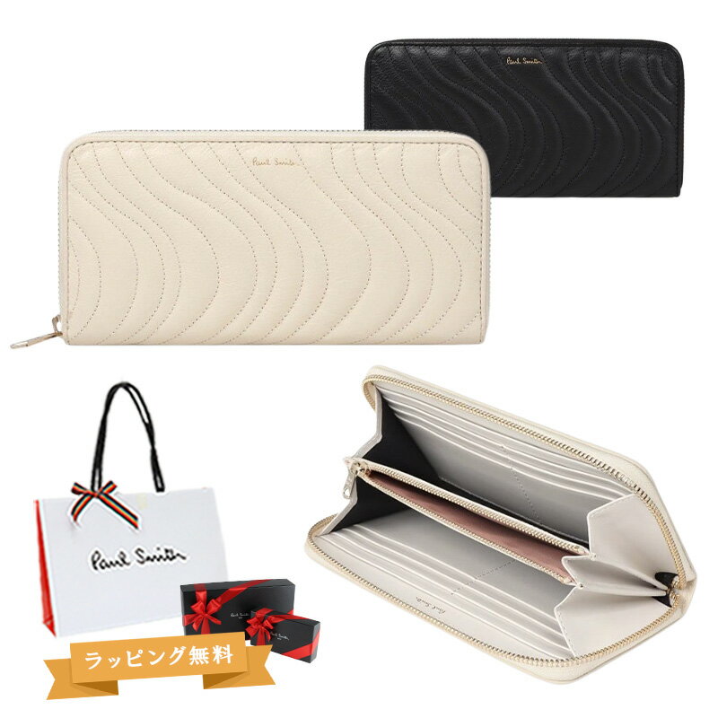 ポールスミス レディース キルティングスワール 長財布 555413 W041