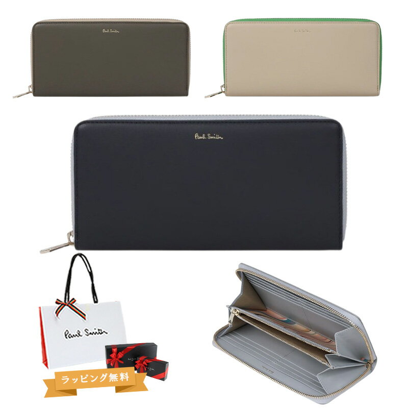 ポールスミス レディース サプルレザー 長財布 555414 W051