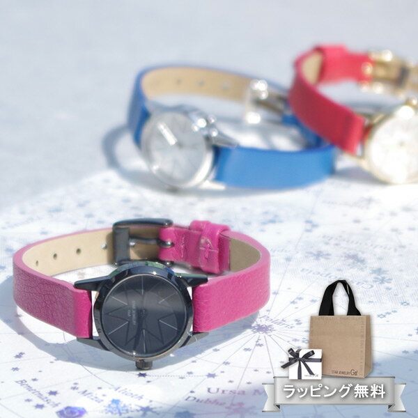 スタージュエリーガール 腕時計 ピンク 2SW7015 STAR JEWELRY girl 日常生活用防水 クォーツムーブメント 牛革ベルト 六角星 Girl's Star 隠れスマイル