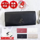 アニエスベー ボヤージュ TAW05-07 長財布 ファスナー 本革 agnes b.VOYAGE レディース メンズ ユニセックス ロゴ入り 大容量 ラウンド...