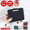 アニエスベー ボヤージュ QAW05-11 二つ折り財布 本革 agnes b.VOYAGE レディース ミニ財布 コンパクト 小銭入れ付き ロゴ型押し 牛革 ...