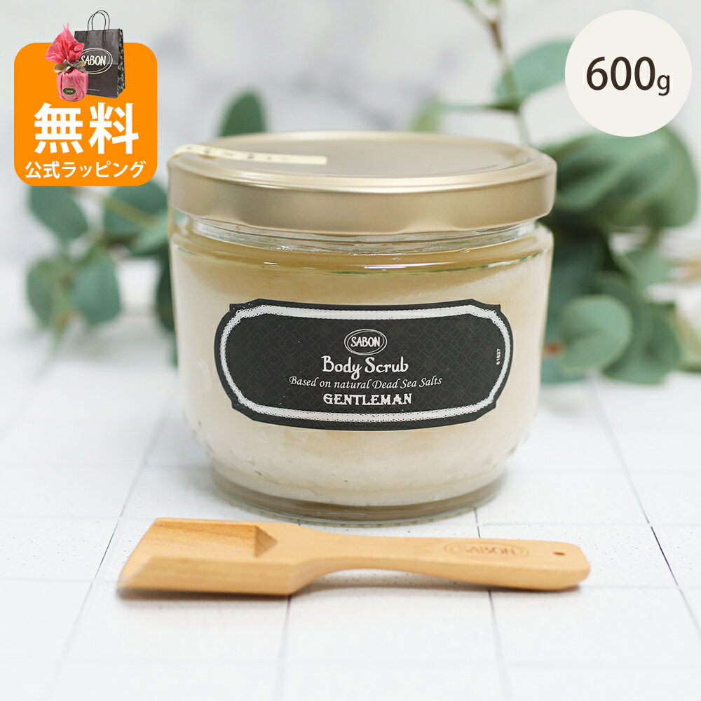 40OFF!ѡSALEۥܥ SABON ܥǥ ȥޥ 600g ե  ץ쥼   20 30 40 50  ö 륹󥿥  ܥǥ ˥å  Ф륮ե 2025 