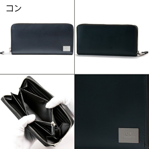 シーケー カルバンクライン 長財布 レジン2 メンズ 826656 CK CALVIN KLEIN 牛革 本革 レザー ブランド専用BOX付き