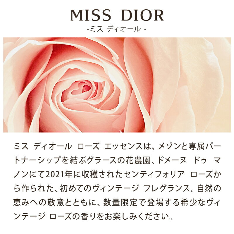 ディオール Dior ハンドクリーム コスメ 化粧品 ブランド ミスディオール 正規品 新品 ギフト プレゼント レディース ブランド ハンドケア 2