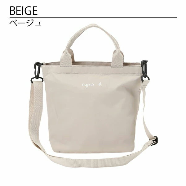 楽天市場】アニエスベー ショルダーバッグ（カラーベージュ）の通販