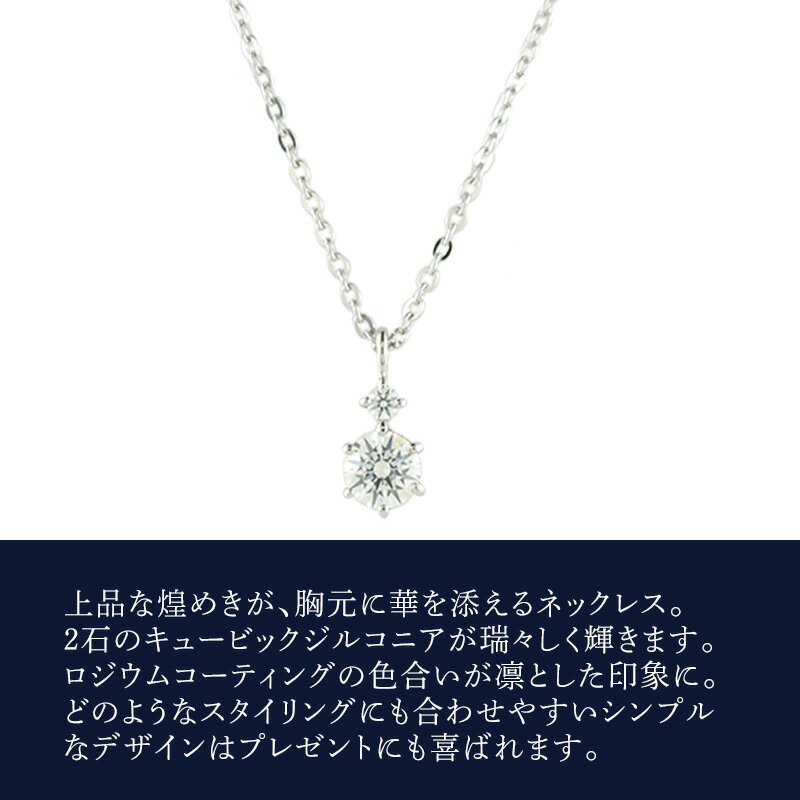 【リボン済＆紙袋】4°c ネックレス ヨンドシー 正規品 レディース 2粒モチーフ ペンダント canal4℃ カナルヨンドシー 4度 4c 4ドシー プレゼント ジュエリー アクセサリー キュービックジルコニア シルバー 祝い 喜ばれるギフト