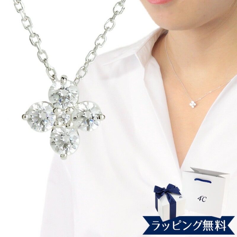 楽天市場】4°c ネックレス(モチーフ花)(レディースジュエリー 楽天市場】4°c ネックレス(モチーフ花)(レディースジュエリー