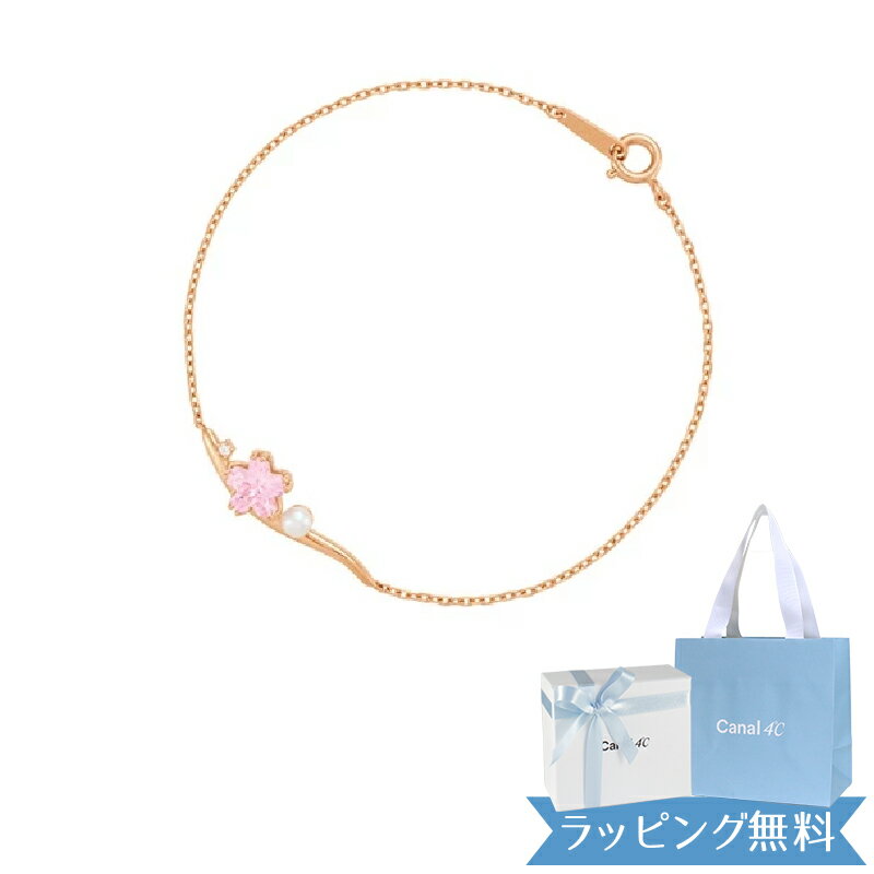 カナル4℃ シルバー ブレスレット 桜モチーフ
