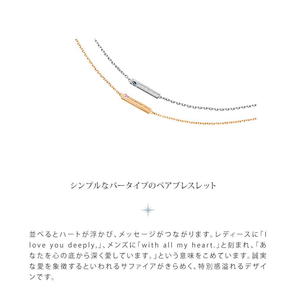 【リボン済＆紙袋】4°c ブレスレット カナルヨンドシー レディース canal4℃ 4ドシー ペアブレスレット 4度 4c メンズ ジュエリー ペアアクセサリー プレゼント アクセサリー バーモチーフ サファイア シルバー 祝い 父の日 3