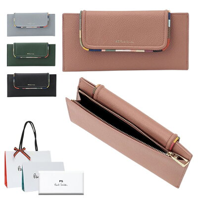 ポールスミス 財布 長財布 Paul Smith レディース ブランド 正規品 新品 ギフト プレゼント スワールトリム 845431 W014A BPW014 LV3PNW0214