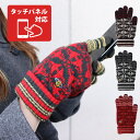 ヴィヴィアン レディース 手袋 MUD ORB ニット手袋 4121VW241