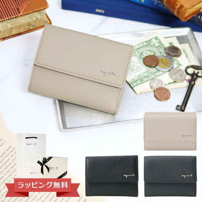 楽天市場】アニエスベー(形状(財布)三つ折り財布)(バッグ 楽天市場】アニエスベー(形状(財布)三つ折り財布)(バッグ