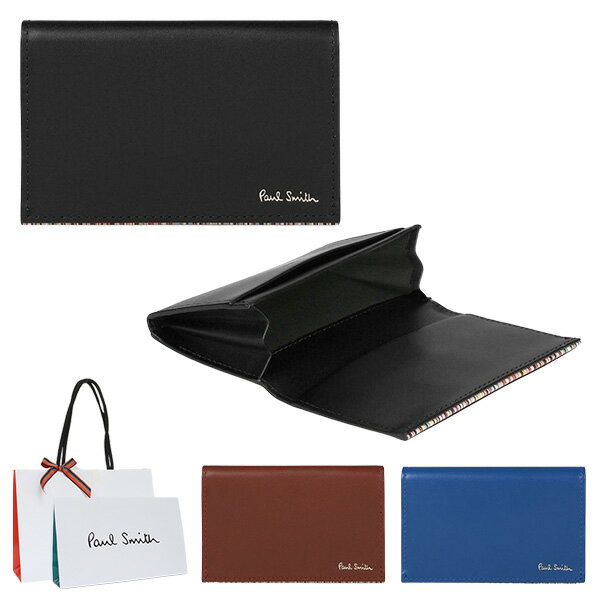 ポールスミス カードケース Paul Smith メンズ 名刺入れ シグネチャーストライプ ティッピング 873921 P670 ホワイトデー