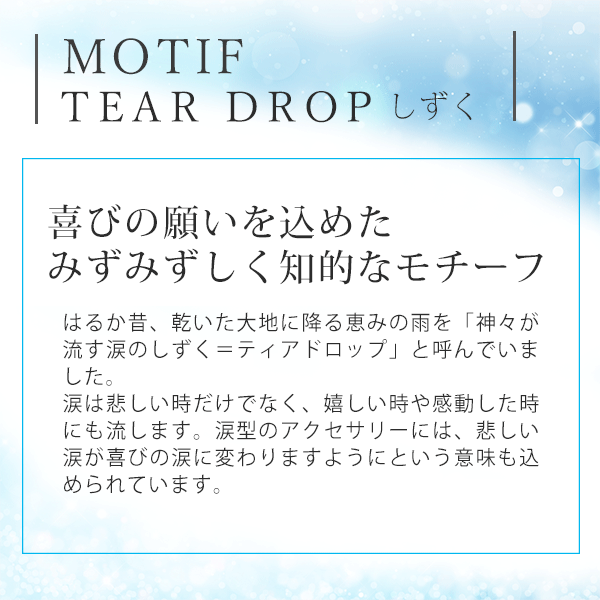 【正規紙袋&箱付】4°cピアスクリスマスヨンドシー4℃4ドシーレディースしずくモチーフピアスクリスマスプレゼント4度4cK10ピンクゴールドジュエリーアクセサリー111126153132女性ギフトクリスマス