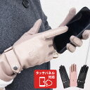 ヴィヴィアンウエストウッド レディース 手袋 グローブ タッチパネル対応 秋冬 プレゼント 防寒具 ORB&ベルト 1131VW333 喜ばれるギフト