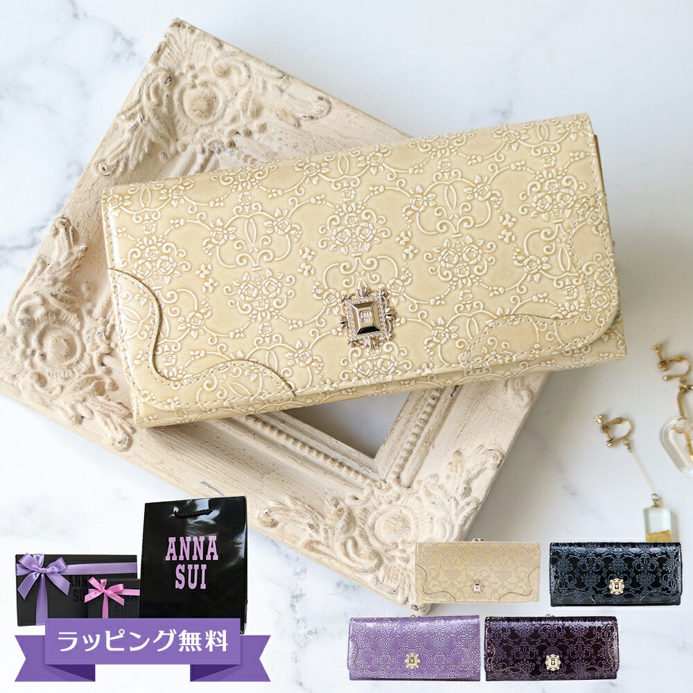 アナスイ ANNA SUI 長財布　財布 レデ