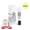 ディプティック ハンドクリーム DIPTYQUE ディプティック ハンドクリーム オー キャピタル 45ml ギフト 母の日