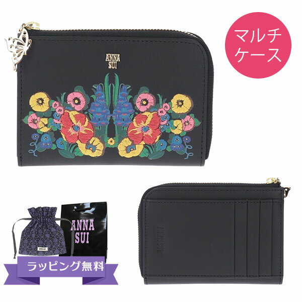 アナスイ annasui ディア マルチケー