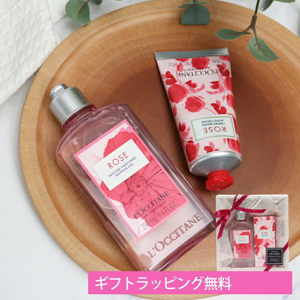 L'OCCITANE(ロクシタン) クリーンハンドジェル2本セット ギフトボックス入(ダリアコサージュ付き)