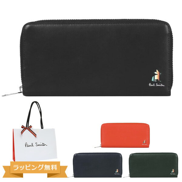 ポールスミス 財布 Paul Smith メンズ 長財布 ファスナー長財布 ラウンドジップ ロングウォレット 本革 レザー うさぎ マーケトリーストライプラビット23SS 873920 BPS657 ブランド 正規品 新品 ギフト プレゼント 男性 彼氏 父の日