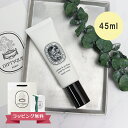 ディプティック ハンドクリーム DIPTYQUE ディプティック ハンドクリーム フルールドゥポー 45ml ギフト 母の日