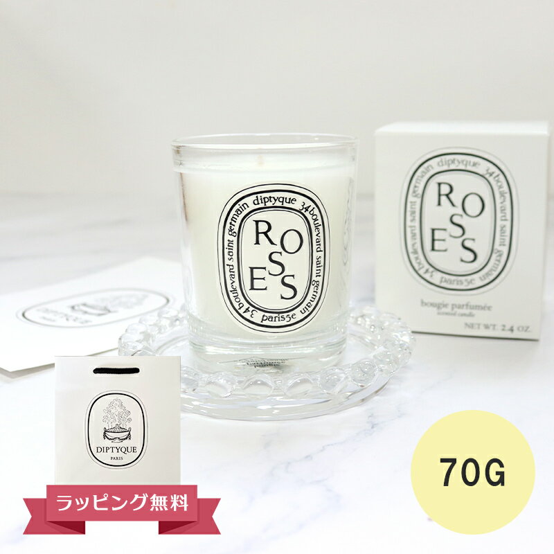 diptyque DIPTYQUE ディプティック キャンドル スモール キャンドル ローズ 70G フランス製 DIPTYQEU 母の日