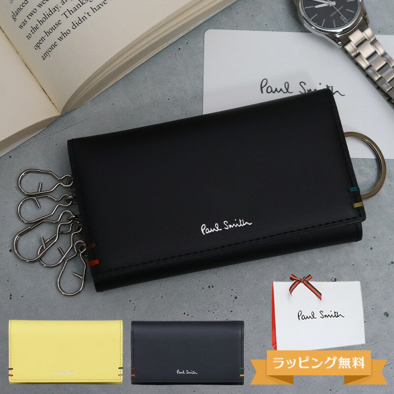 ポールスミス キーケース（メンズ） ポールスミス Paul Smith メンズ キーケース 5連 ハイライトステッチSS24 BPS851 813006 P851