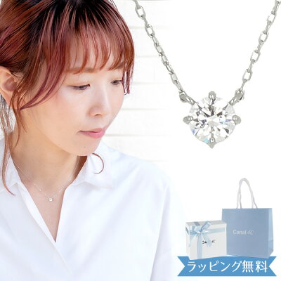 【正規紙袋&箱付】4°c ネックレス ヨンドシー ペンダント レディース canal 4℃ カナルヨンドシー 4度 4c 一石モチーフ 4ドシー プレゼント アクセサリー ジュエリー キュービックジルコニア K10ホワイトゴールド 祝い