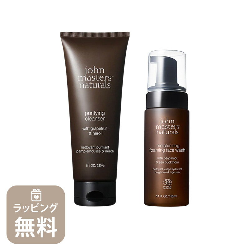 ジョンマスター オーガニック john masters organics クレンジング ＆ 洗顔 2点セット JMP3059 JMP3050