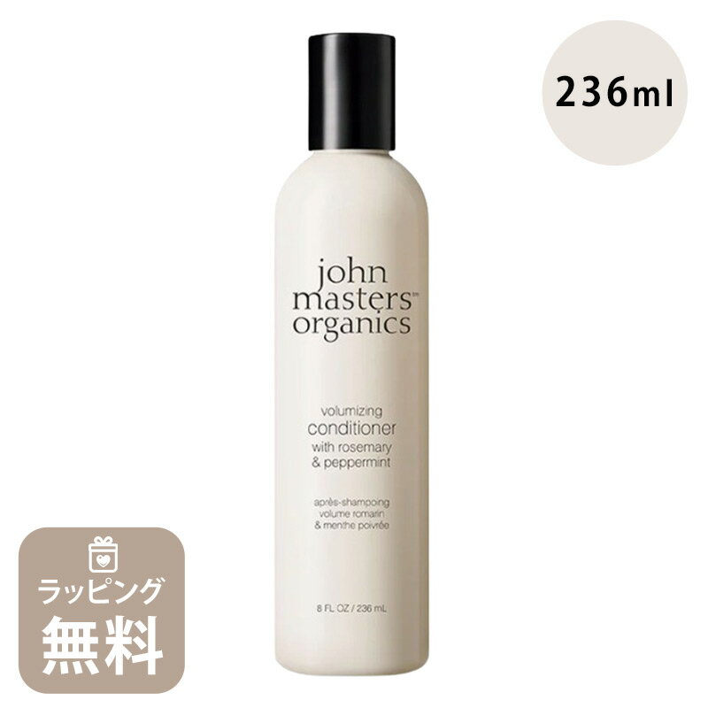 ジョンマスター オーガニック john masters organics コンディショナー R&PコンディショナーN ローズマリー＆ペパーミント 20047