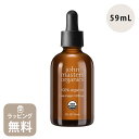 ジョンマスター オーガニック john masters organics ARオイル N アルガン